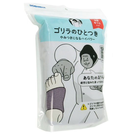 【新品】ドウシシャ　ゴリラのひとつき　GRA-2401PU　パープル