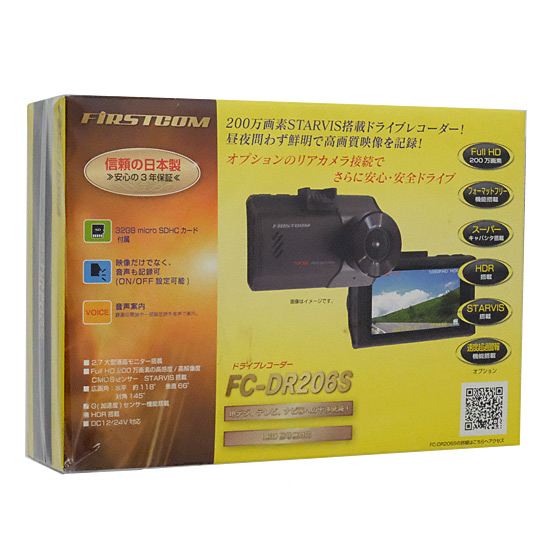 【新品】FRC　ドライブレコーダー FIRSTCOM　FC-DR206S
