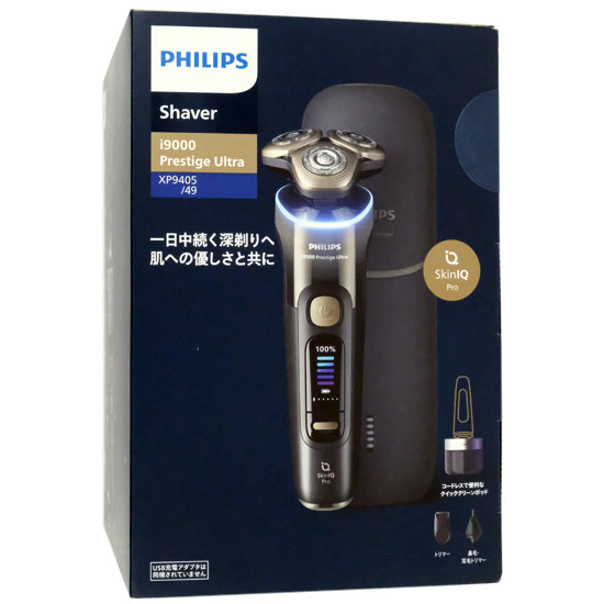 【新品】PHILIPS製　ウェット&ドライ電動シェーバー i9000プレステージ ウルトラ　XP9405/49　ブラックグラデーション
