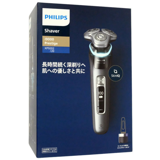 【新品】PHILIPS製　ウェット&ドライ電動シェーバー i9000プレステージ　XP9202/20　ダークスレート