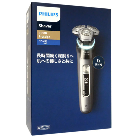 【新品】PHILIPS製　ウェット&ドライ電動シェーバー i9000プレステージ　XP9202/05　ダークスレート