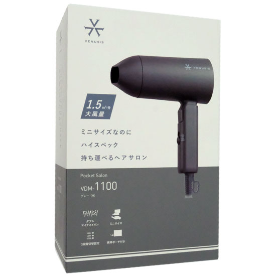 【新品】オルゴ　マイナスイオンミニドライヤー VENUSiS　VDM-1100(H)　グレー