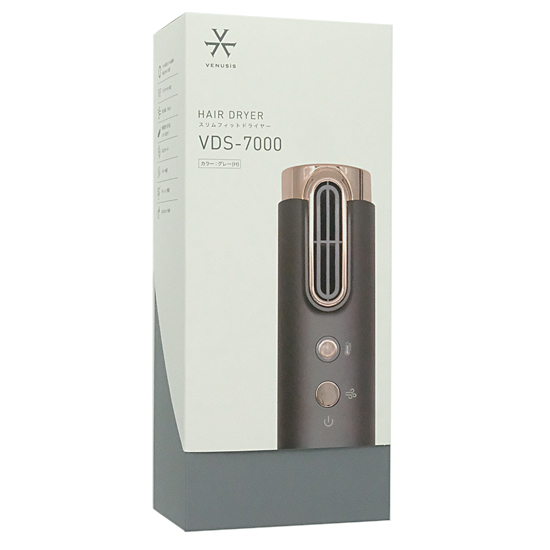 【新品】オルゴ　スリムフィットドライヤー VENUSiS　VDS-7000(H)　グレー