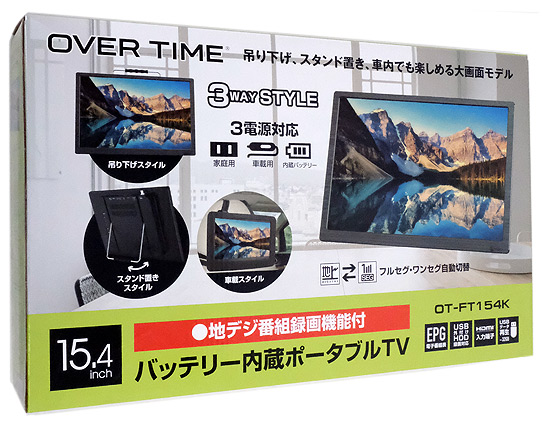 【新品】ダイアモンドヘッド　15.4インチ 録画機能付き フルセグ ポータブルテレビ　OT-FT154K