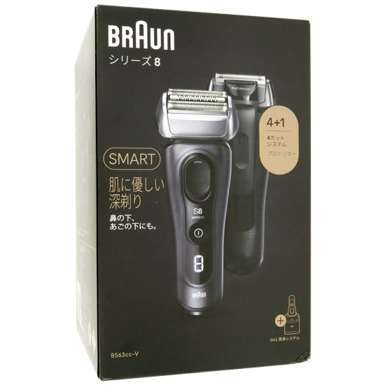 【新品】Braun　シェーバー シリーズ8　Series8 8563cc-V　グレー