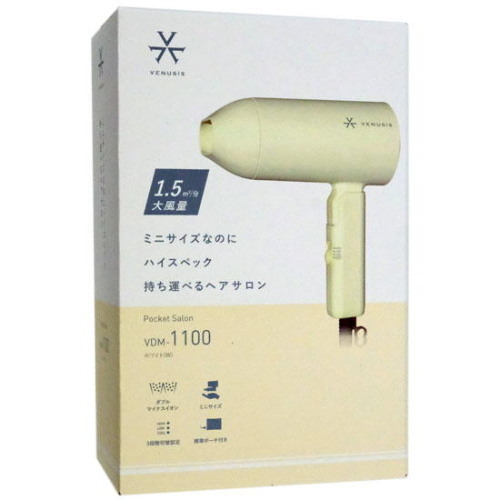 【新品】オルゴ　マイナスイオンミニドライヤー VENUSiS　VDM-1100(W)　ホワイト