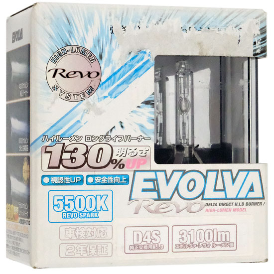 【新品】【新品訳あり(箱きず・やぶれ)】 DELTA Direct　HIDバルブ EVOLVA Revo D4S 5500k RevoSpark　D-1447