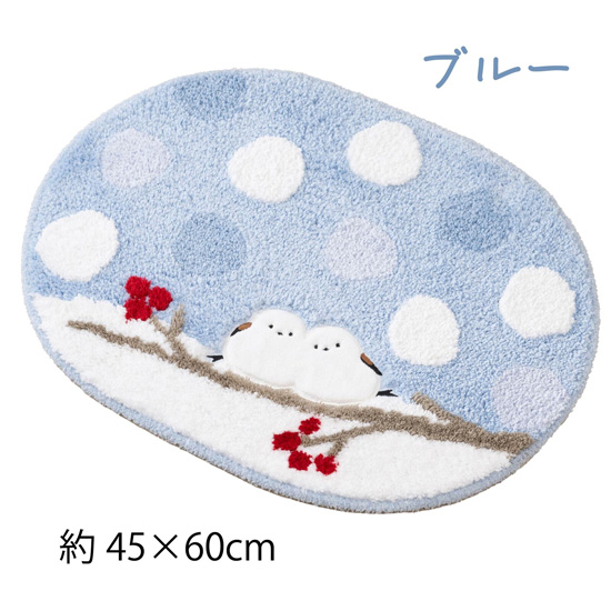 【新品】【新品(開封のみ)】 センコー　S.D.S バスマット 雪の妖精 ふわふわ可愛らしい『シマエナガちゃん』　51631　ブルー