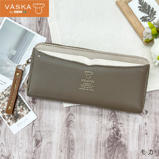 【新品】【新品(開封のみ)】 VASKA by moz　シルフィー ラウンドファスナー長財布　VS-0331　モカ