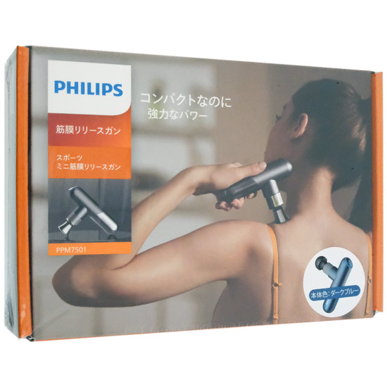 【新品】PHILIPS　スポーツミニ筋膜リリースガン　PPM7501DB/11　ダークブルー