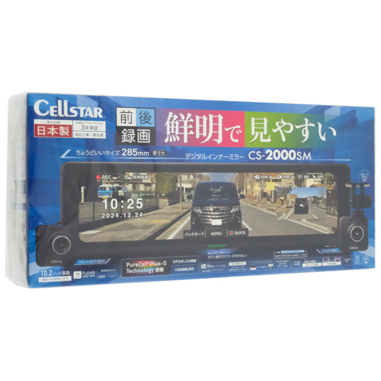 【新品】CELLSTAR　デジタルインナーミラー ドライブレコーダー機能　CS-2000SM