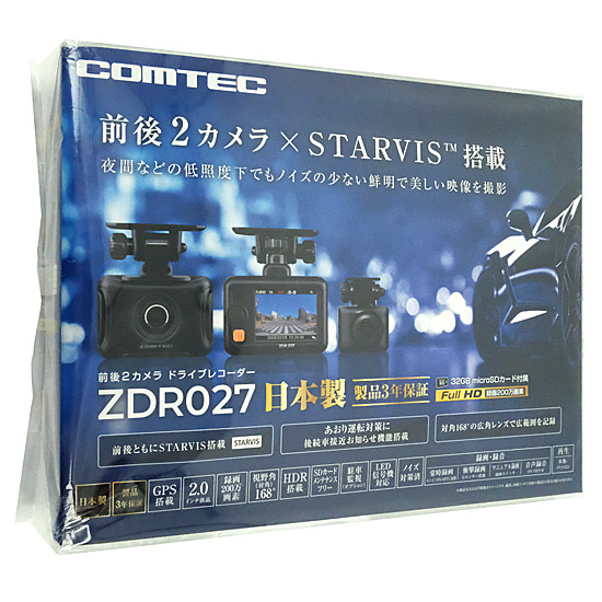 【新品】コムテック　ドライブレコーダー 前後2カメラ　ZDR027