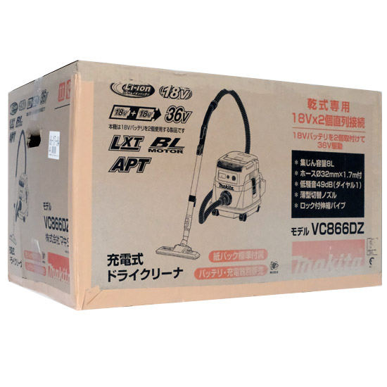 【新品】マキタ　乾式専用 充電式ドライクリーナー 本体のみ　VC866DZ