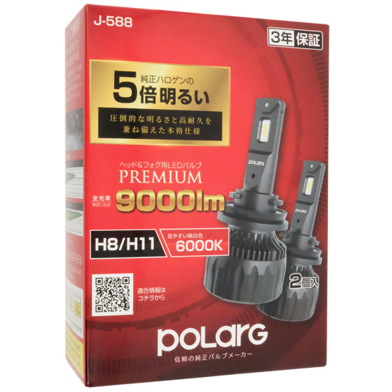 【新品】日星工業　LEDバルブ ポラーグ J-588　P3058W