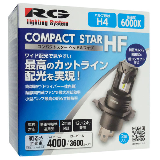 【新品】辰巳屋興業　レーシングギア LED ヘッド&フォグバルブ　RGH-P934