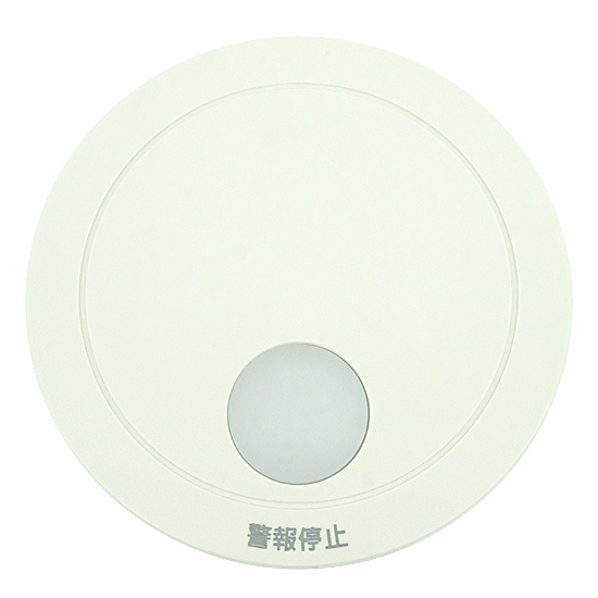 【新品】Panasonic　けむり当番　SHK48453K