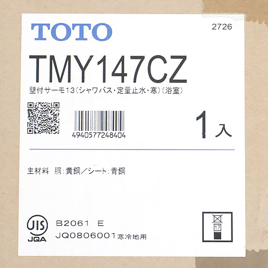 【新品】【新品(開封のみ・箱きず・やぶれ)】 TOTO　定量止水式壁付サーモスタット水栓　TMY147CZ