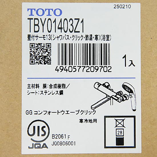 【新品】TOTO　壁付サーモスタット混合水栓 寒冷地用　TBY01403Z1