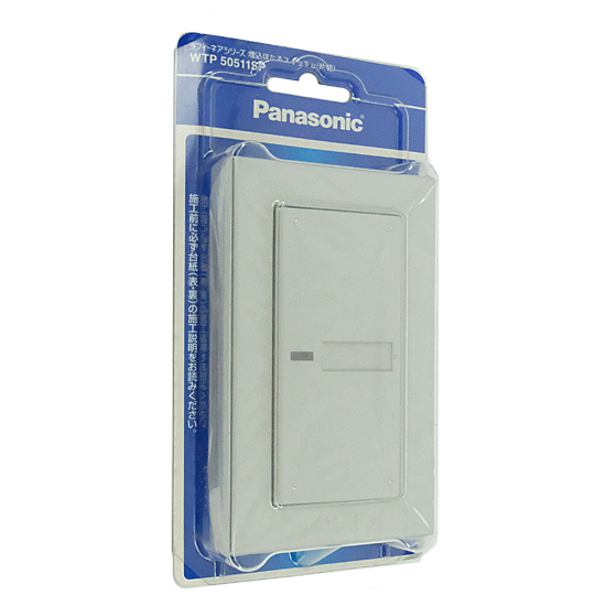 【新品】Panasonic　ラフィーネアシリーズ埋込ほたるスイッチB 片切 プレート付　WTP50511SP　ウォームシルバー