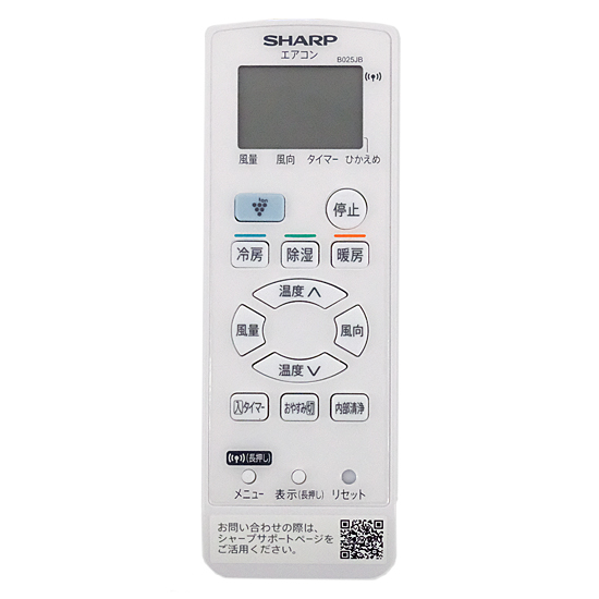 【新品】【新品(開封のみ)】 SHARP　エアコンリモコン　B025JB