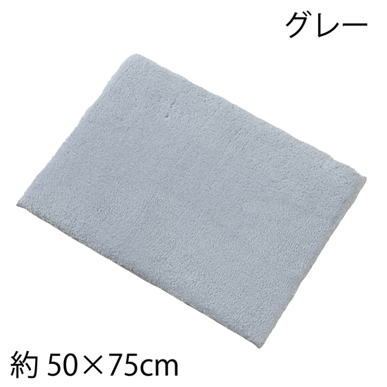 【新品】【新品(開封のみ)】 センコー　バスマット S.D.S B.B.collection クッショニー3 約50×75cm　70020　グレー