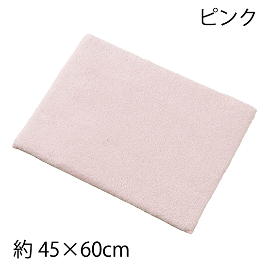 【新品】【新品(開封のみ)】 センコー　バスマット S.D.S B.B.collection クッショニー3 約45×60cm　70019　ピンク