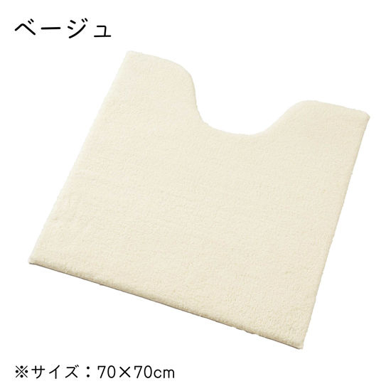 【新品】【新品(開封のみ)】 センコー　トイレマット S.D.S B.B.collection クッショニー3 約70×70cm　70047　アイボリー