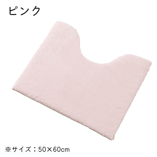 【新品】【新品(開封のみ)】 センコー　トイレマット S.D.S B.B.collection クッショニー3 約50×60cm　70033　ピンク
