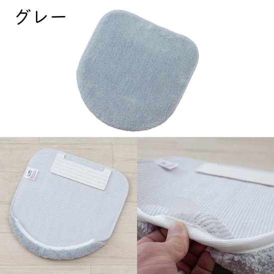【新品】【新品(開封のみ)】 センコー　トイレ 兼用フタカバー S.D.S B.B.collection クッショニー3　11206　グレー