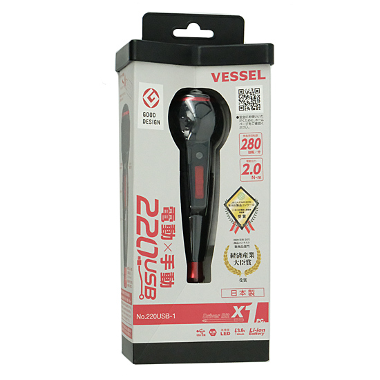 【新品】VESSEL　電ドラボール　220USB-1