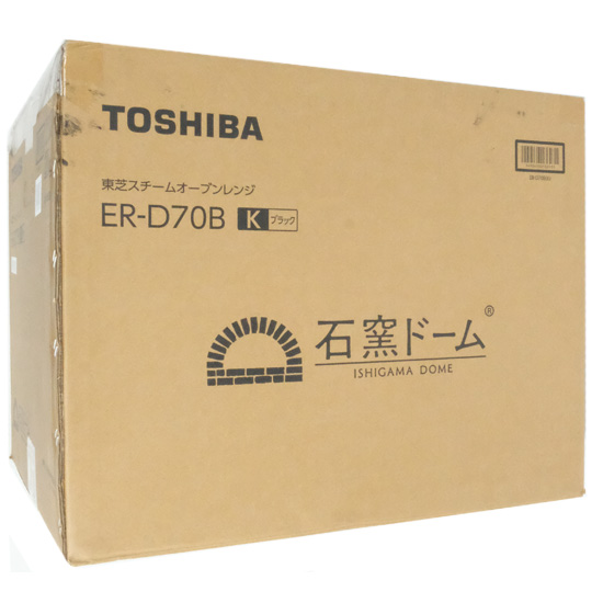 【新品】TOSHIBA　角皿式スチームオーブンレンジ 石窯ドーム　ER-D70B(K)　ブラック