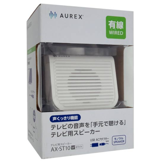 【新品】TOSHIBA　有線テレビ用スピーカー AUREX　AX-ST10(W)　ホワイト