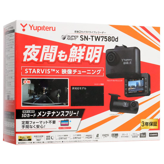 【新品】YUPITERU　前後2カメラドライブレコーダー　SN-TW7580d