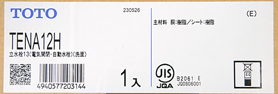 【新品】【新品(開封のみ・箱きず・やぶれ)】 TOTO　台付自動水栓 アクアオート AC100V　TENA12H