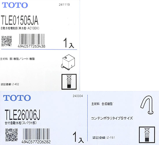 【新品】【新品訳あり(箱きず・やぶれ)】 TOTO　台付自動水栓　TLE26SS1A