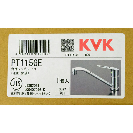 【新品】KVK　シングルレバー式混合栓　PT115GE