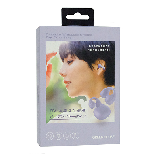 【新品】グリーンハウス　オープンイヤー ワイヤレスイヤホン イヤーカフタイプ GH-OWSB-PU　パープル