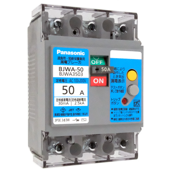 【新品】【新品訳あり(箱きず・やぶれ)】 Panasonic　漏電ブレーカ　BJWA3503