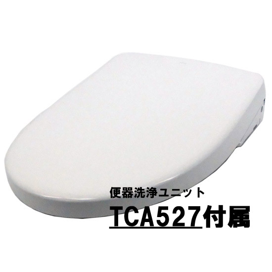 【新品】【新品訳あり(箱きず・やぶれ)】 TOTO　温水洗浄便座 アプリコット F4A TCF4744AK #NW1　ホワイト