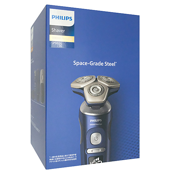 【新品】【新品訳あり(箱きず・やぶれ)】 PHILIPS　ウェット&ドライ 電気シェーバー S9000プレステージ　SP9886/36　アドリアブルー