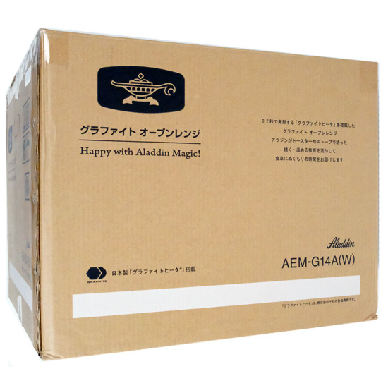 【新品】【新品(開封のみ)】 AIC JAPAN　Aladdin グラファイトオーブンレンジ　AEM-G14A(W)　ホワイト