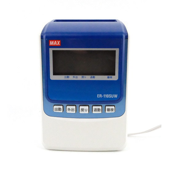 【新品】マックス　電子タイムレコーダー 電波時計付き　ER-110SUW