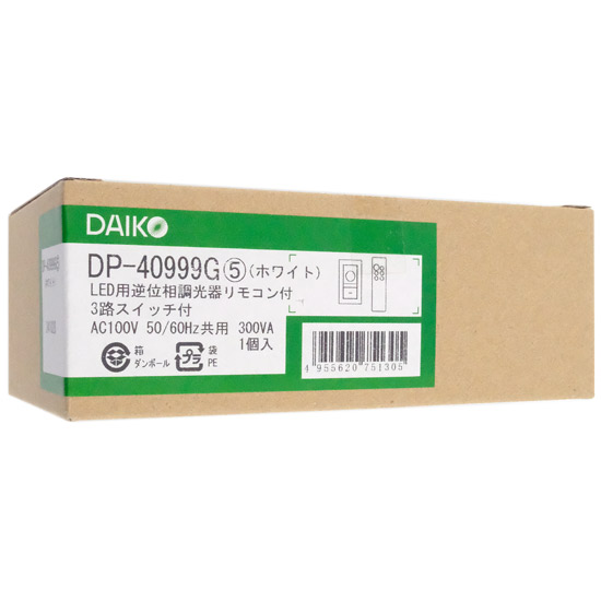 【新品】DAIKO　LED専用逆位相制御調光器 リモコン付 300VA用　DP-40999G　ホワイト