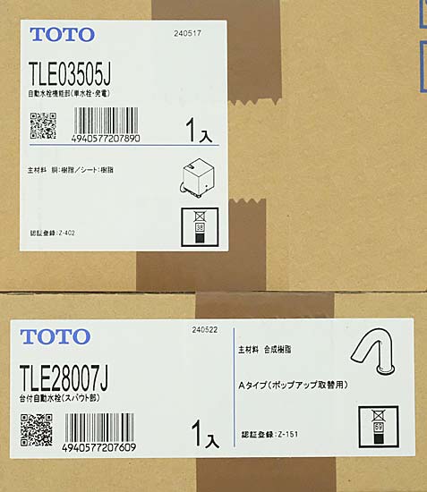 【新品】TOTO　台付自動水栓 アクアオート　TLE28SD1W