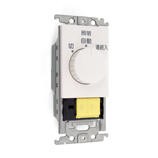 【新品】【新品(開封のみ)】 Panasonic　埋込熱線センサ付自動スイッチ用操作ユニット 照明・換気扇連動用　WTC58207W