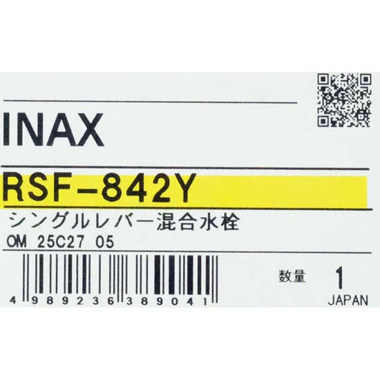 【新品】INAX　ワンホールタイプ シングルレバー混合水栓 エコハンドル　RSF-842Y