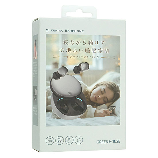【新品】グリーンハウス　寝ながら聴けるワイヤレスイヤホン GH-TWEA-SV　シルバー