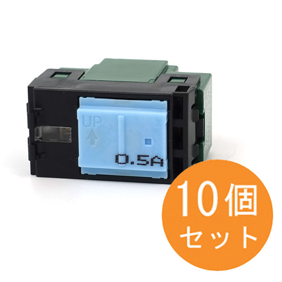 【新品】【新品(箱きず・やぶれ)】 Panasonic　埋込ほたるスイッチB 10個セット　WT50412