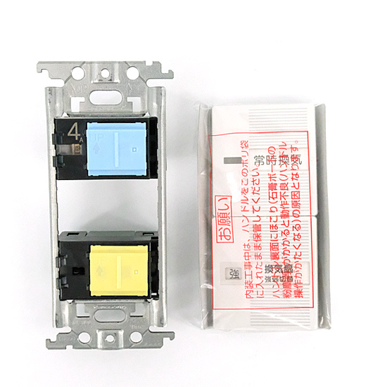 【新品】【新品(開封のみ)】 Panasonic　埋込換気扇スイッチセット　WTC52528W