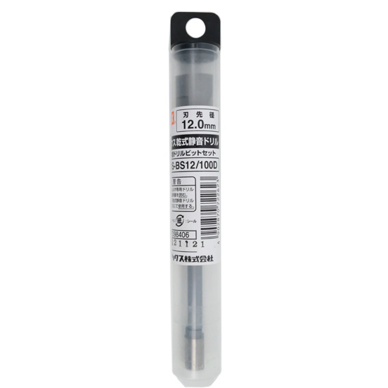 【新品】マックス　乾式静音ドリル専用ビットセット DS-BS12/100D